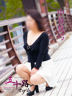 中井真弓のプロフィール写真