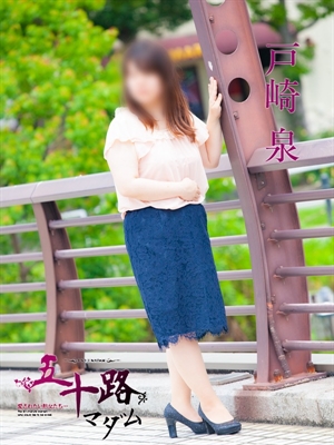 戸崎泉のプロフィール写真
