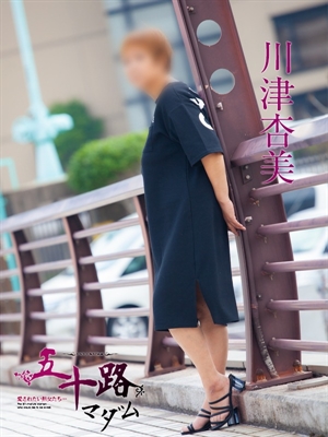 川津杏美のプロフィール写真