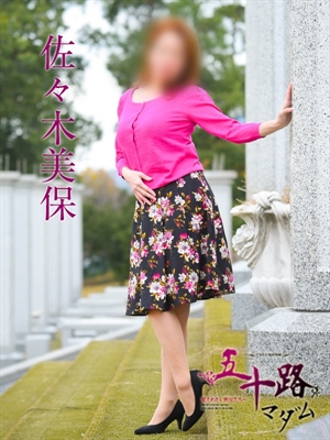 佐々木美保のプロフィール写真