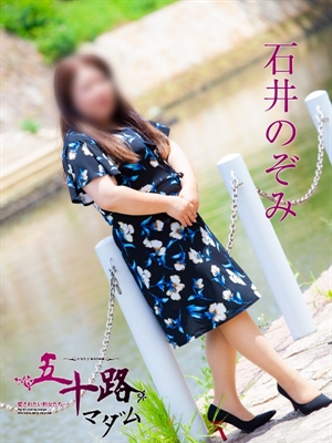 石井のぞみのプロフィール写真
