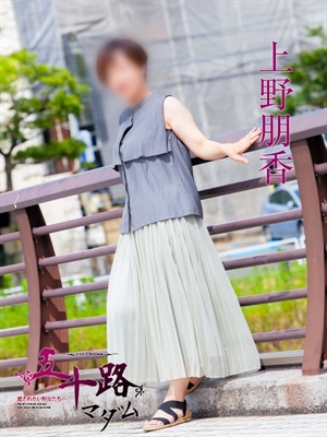 上野朋香のプロフィール写真
