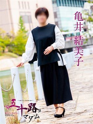 亀井結美子のプロフィール写真