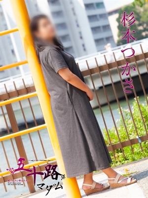 杉本つかさのプロフィール写真