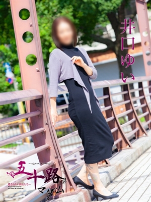 井口ゆいのプロフィール写真