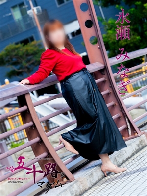 永瀬みなぎのプロフィール写真