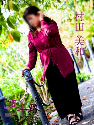 村田美和のプロフィール写真
