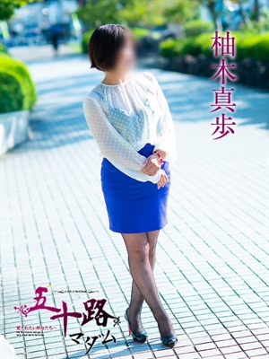 柚木真歩のプロフィール写真