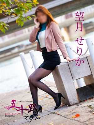 望月せりかのプロフィール写真