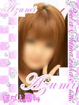 あずみのプロフィール写真