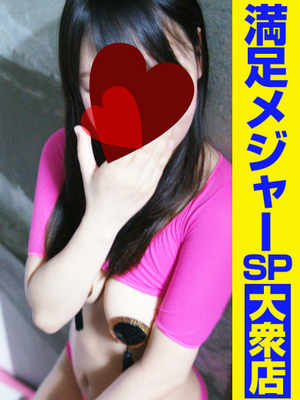 ウブのプロフィール写真