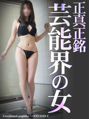 キララ希のぞみのプロフィール写真