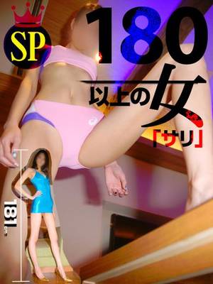 サリのプロフィール写真