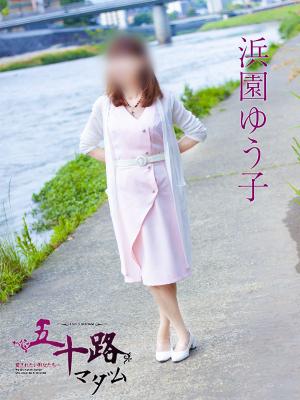 浜園ゆう子のプロフィール写真