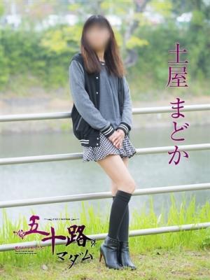 土屋まどかのプロフィール写真