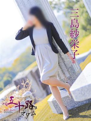 三島紗栄子のプロフィール写真
