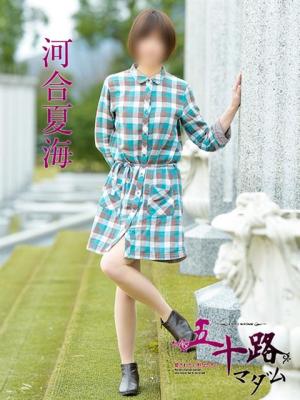 河合夏海のプロフィール写真