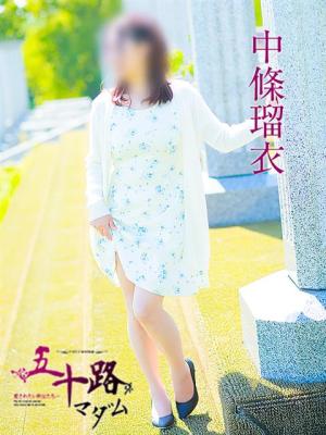 中條瑠衣のプロフィール写真