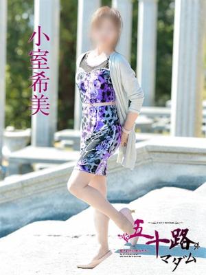 小室希美のプロフィール写真