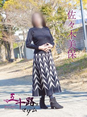 佐々木美保のプロフィール写真