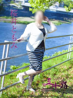 桜井ともみのプロフィール写真