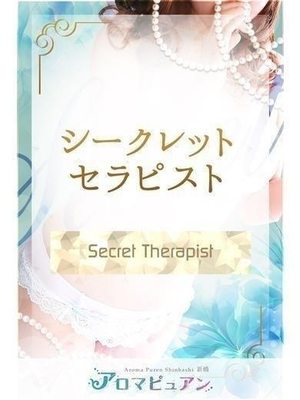 工藤ゆあんのプロフィール写真