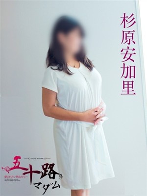 杉原安加里のプロフィール写真