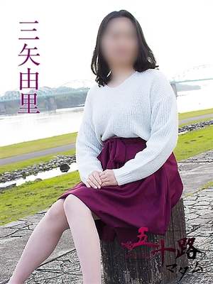 三矢由里のプロフィール写真