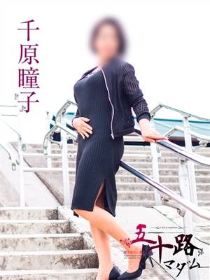 千原瞳子のプロフィール写真