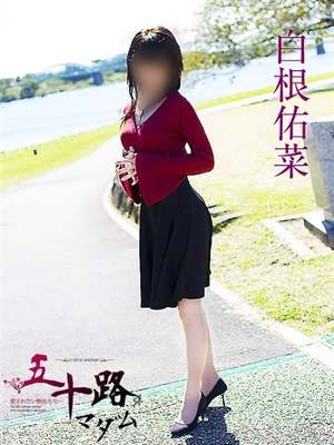 白根佑菜のプロフィール写真