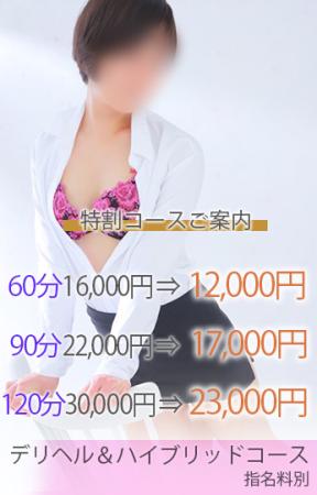 ゆうのプロフィール写真