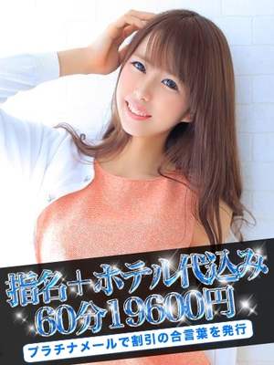 いおりのプロフィール写真