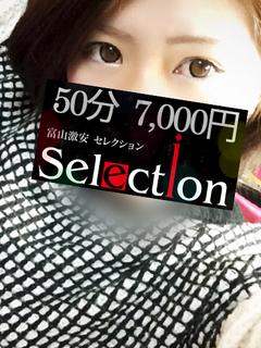 ゆうこのプロフィール写真