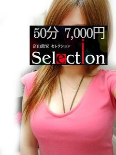 はなのプロフィール写真