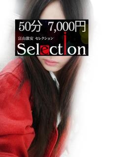 あやねのプロフィール写真