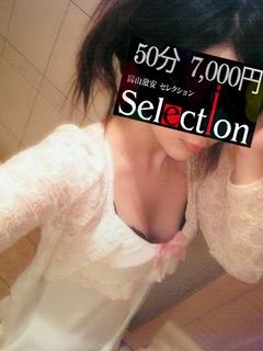 りほのプロフィール写真