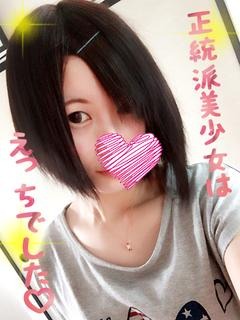 みつきのプロフィール写真