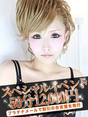 ゆうかのプロフィール写真