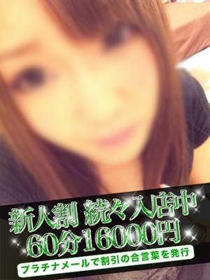 せりのプロフィール写真