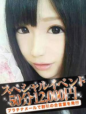 みらいのプロフィール写真