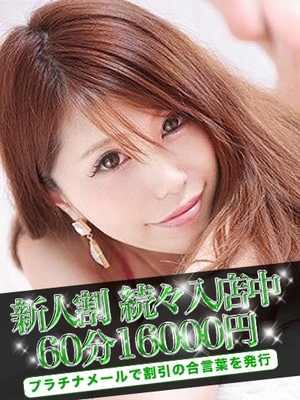 あゆみのプロフィール写真