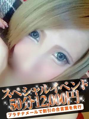 しゅうかのプロフィール写真