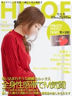 ひとえのプロフィール写真