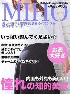 美保のプロフィール写真