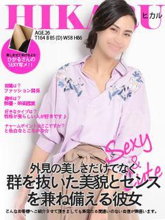 ひかるのプロフィール写真