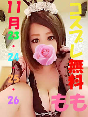 もものプロフィール写真