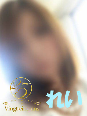 れいのプロフィール写真