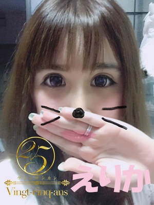 えりかのプロフィール写真