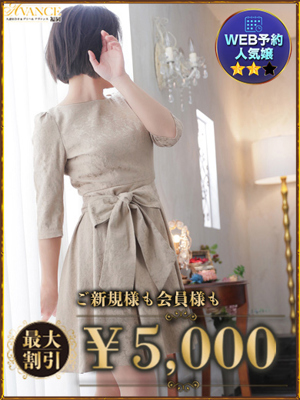 さわこのプロフィール写真