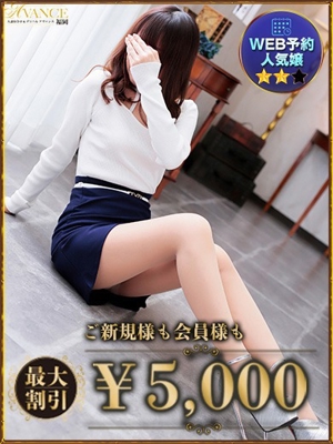 あいかのプロフィール写真